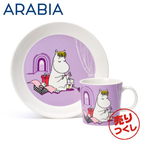 【売りつくし】ARABIA アラビア Moomin ムーミン プレート＆マグ スノークメイデン Snorkmaiden lil
