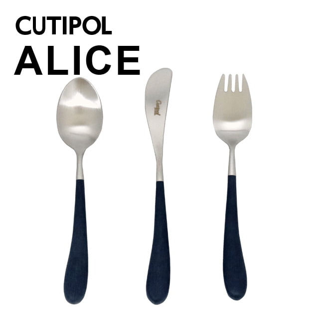 Cutipol クチポール ALICE Blue アリス ブルー 3本セット(ディナースプーン・ディナーナイフ・ディナーフォーク)