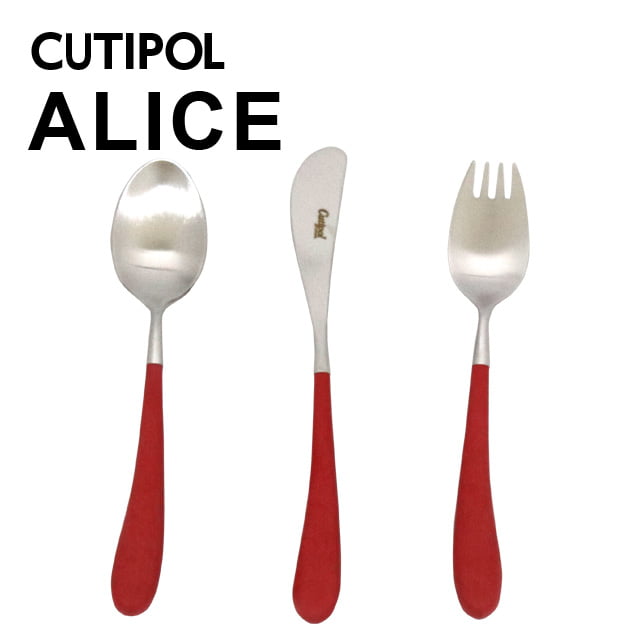 Cutipol クチポール ALICE Red アリス レッド 3本セット(ディナースプーン・ディナーナイフ・ディナーフォーク)