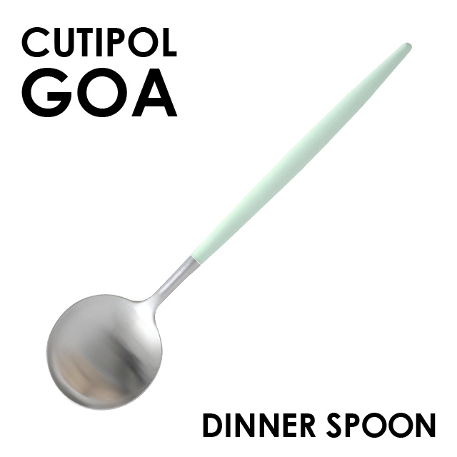 Cutipol クチポール GOA Celadon ゴア セラドン Dinner spoon/Table spoon ディナースプーン/テーブルスプーン