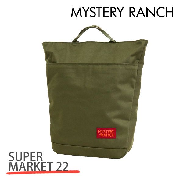 MYSTERY RANCH ミステリーランチ SUPER MARKET 22 スーパーマーケット 22L FOREST フォレスト バックパック デイパック