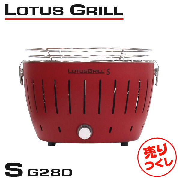 ロータスグリル Ｇ２８０(S)レッド-