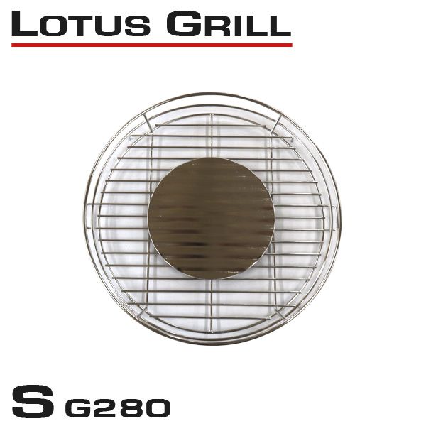 LOTUS GRILL ロータスグリル 交換用グリル網 G280 Sサイズ