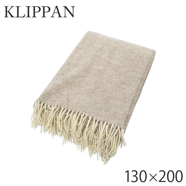 KLIPPAN クリッパン プレミアムウール スロー クラシックウール ブラウン Classic wooll Brown 130×200