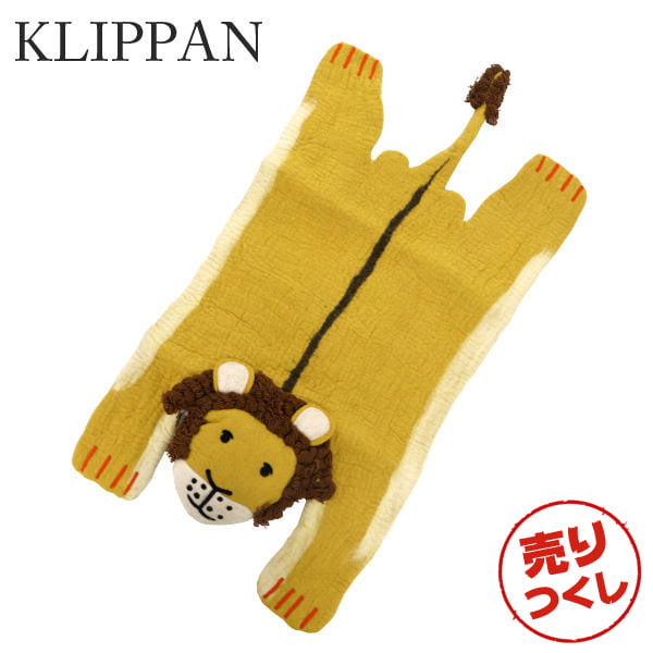 【売りつくし】KLIPPAN クリッパン アニマルカーペット ライオン Lion Yellow 50×123