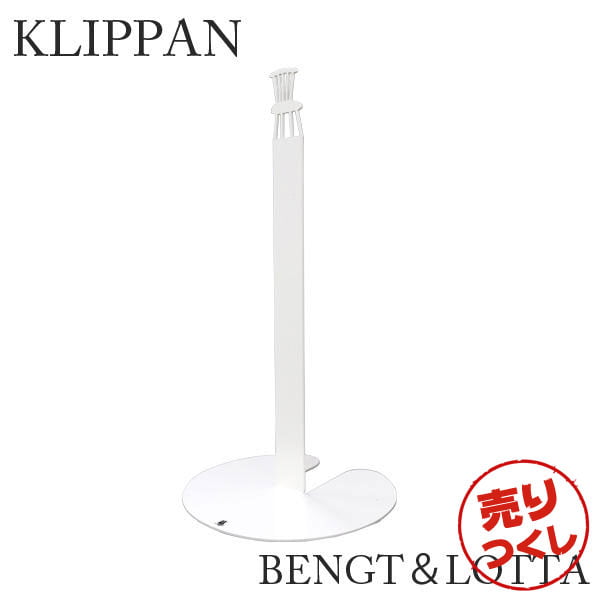 【売りつくし】KLIPPAN クリッパン BENGT＆LOTTA ベングト＆ロッタ キッチンペーパースタンド チェア ホワイト Chair White