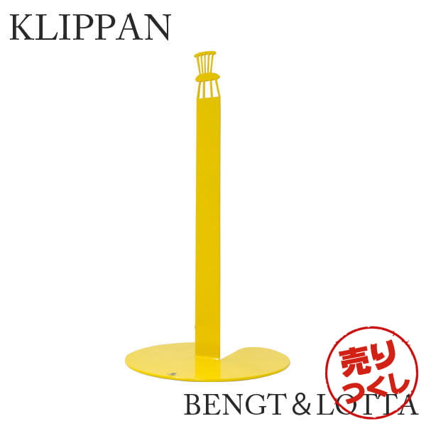 【売りつくし】KLIPPAN クリッパン BENGT＆LOTTA ベングト＆ロッタ キッチンペーパースタンド チェア イエロー Chair Yellow