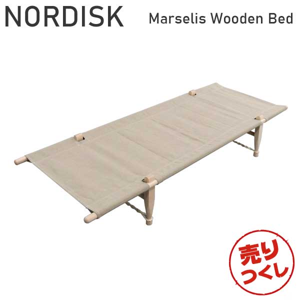 【売りつくし】Nordisk ノルディスク Marselis Wooden Bed マルセリス ウッドベッド 149011【他商品と同時購入不可】