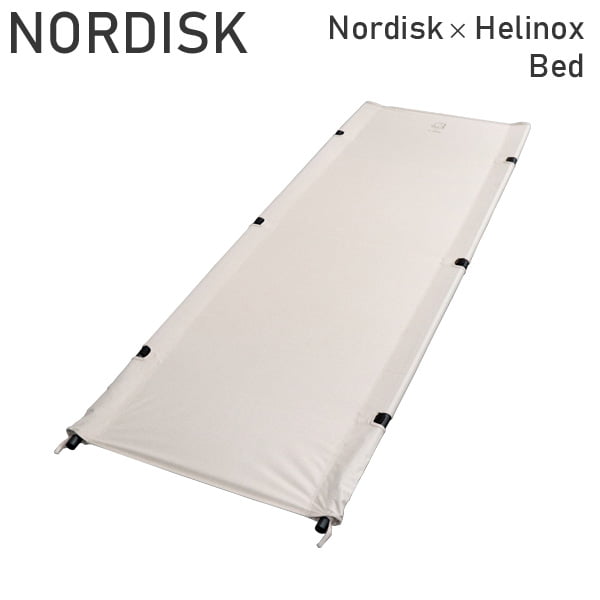 Nordisk ノルディスク Nordisk × Helinox Bed ノルディスク×ヘリノックス ベッド コット 149014【他商品と同時購入不可】