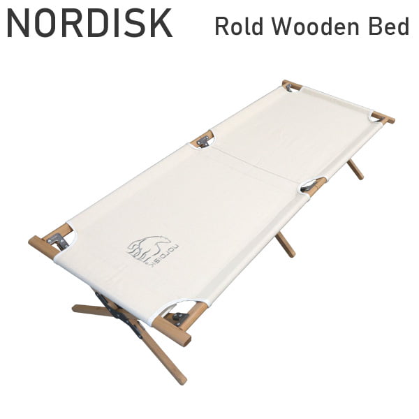 Nordisk ノルディスク Nordisk Rold Wooden Bed ロールドウッドベッド 149019【他商品と同時購入不可】