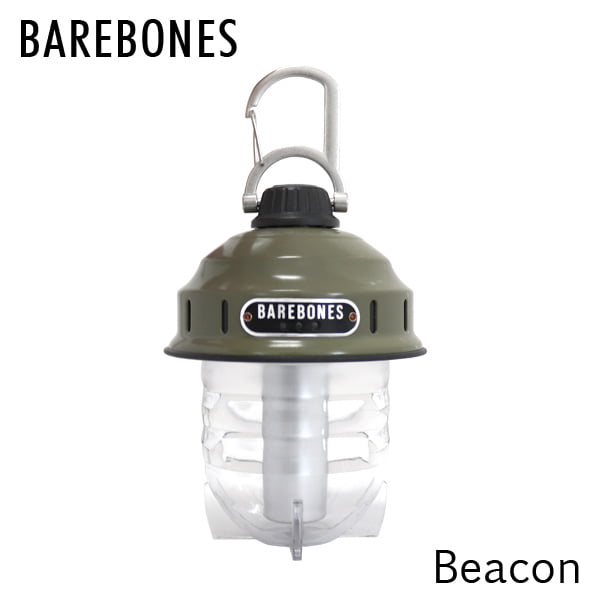 Barebones Living ベアボーンズ リビング Beacon ビーコンライト 2.0 Olive Drab オリーブドラブ