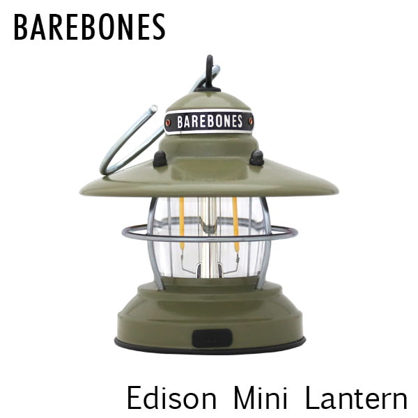 【単品購入時送料弊社負担】Barebones Living ベアボーンズ リビング Edison Mini Lantern ミニエジソンランタン LED Olive Drab オリーブドラブ