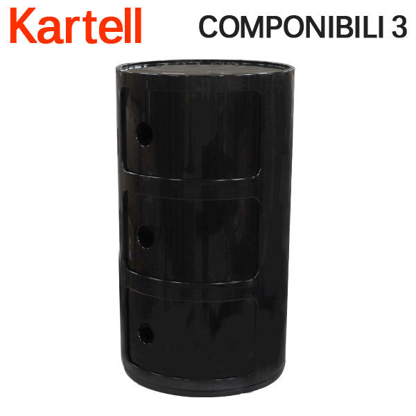 Kartell カルテル チェスト コンポニビリ3 COMPONIBILI 3 4967 ブラック BLACK