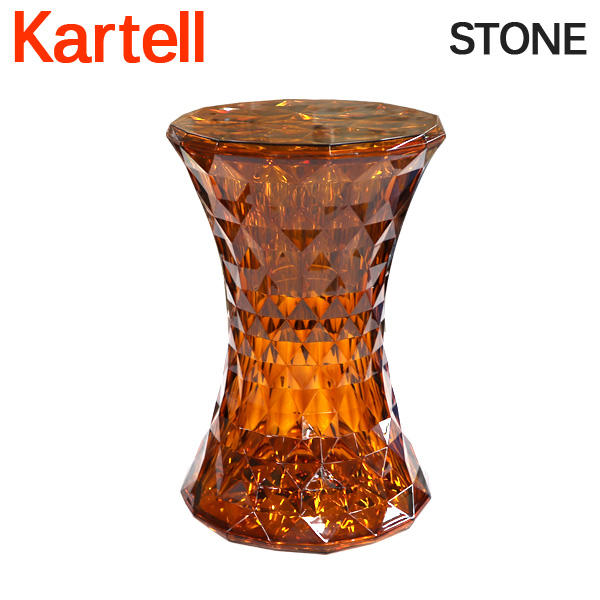 KARTELL(カルテル)スツールストーン