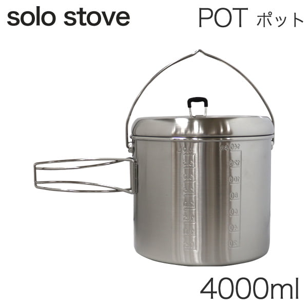 よろずやマルシェ本店 | solo stove ソロストーブ ポット4000 Pot