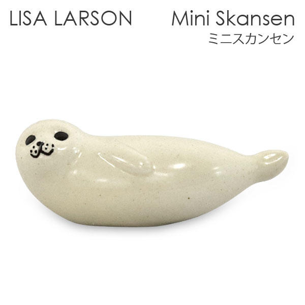 よろずやマルシェ本店 | LISA LARSON リサ・ラーソン Mini Skansen