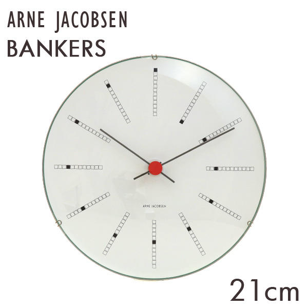 ARNE JACOBSEN アルネ・ヤコブセン 掛け時計 Bankers wall clock バンカーズクロック ホワイト 21cm