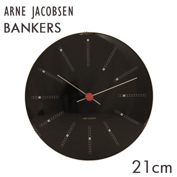 ARNE JACOBSEN アルネ・ヤコブセン 掛け時計 Bankers wall clock バンカーズクロック ブラック 21cm