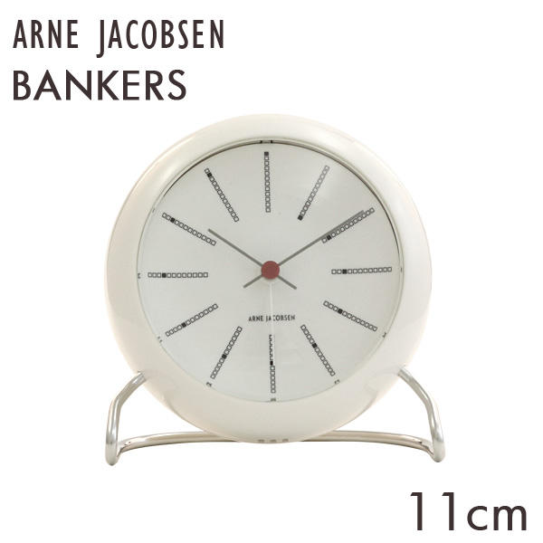 よろずやマルシェ本店 | ARNE JACOBSEN アルネ・ヤコブセン 置時計