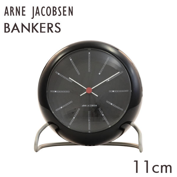 よろずやマルシェ本店 | ARNE JACOBSEN アルネ・ヤコブセン 置時計 