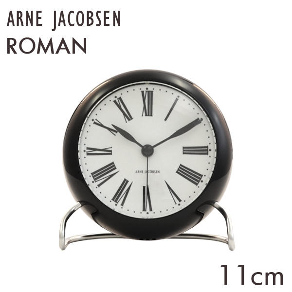 ARNE JACOBSEN アルネ・ヤコブセン 置時計 Roman table clock ローマン テーブルクロック ブラック 11cm