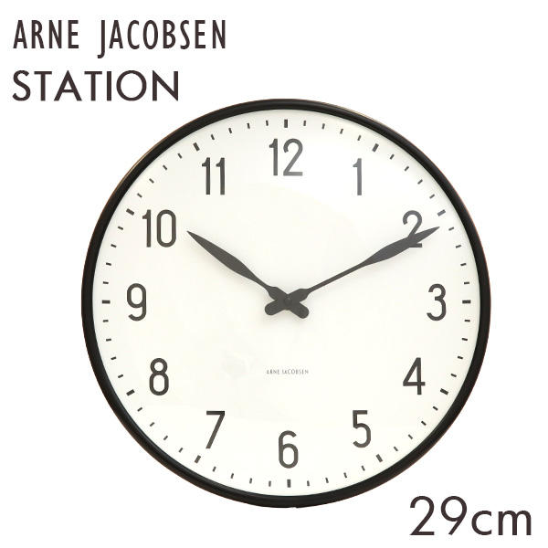 ARNE JACOBSEN アルネ・ヤコブセン 掛け時計 Station wall clock ステーションクロック 29cm