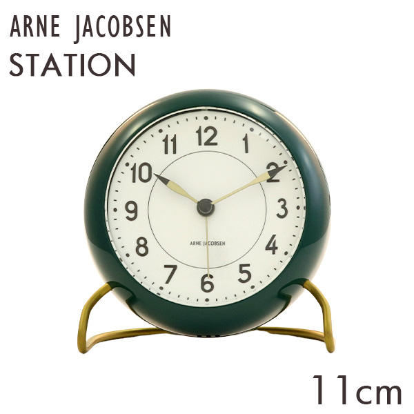 ARNE JACOBSEN アルネ・ヤコブセン 置時計 Station table clock ステーション テーブルクロック グリーン 11cm