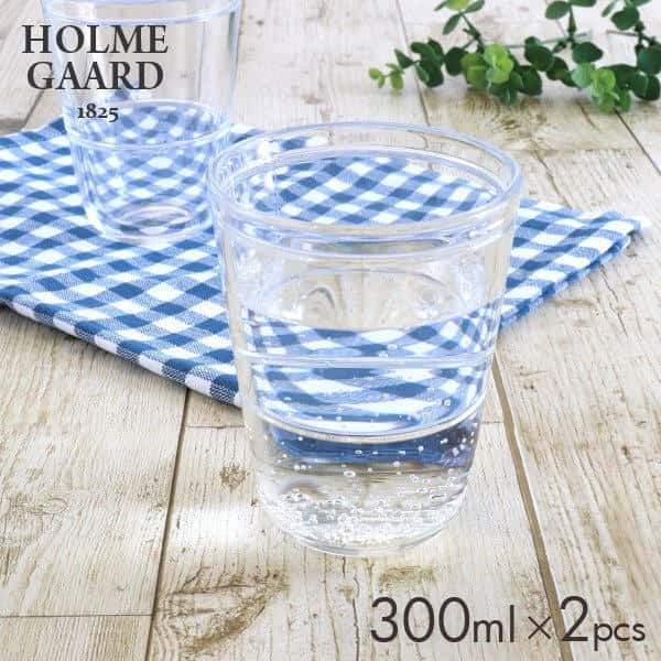 Holmegaard ホルムガード Scala スカーラ グラス 300ml 2pcs 2個セット