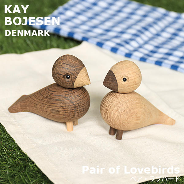 よろずやマルシェ本店 Kay Bojesen カイ ボイスン Pair of Lovebirds ペア・ラブバード: インテリア・家具・収納  －食品・日用品から百均まで個人向け通販