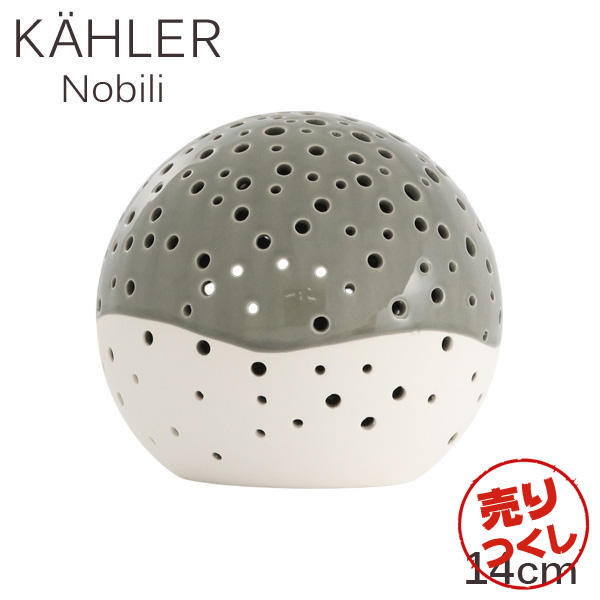 【売りつくし】Kahler ケーラー Nobili ノビリ キャンドルホルダー Φ14×H12.5cm オリーブグリーン