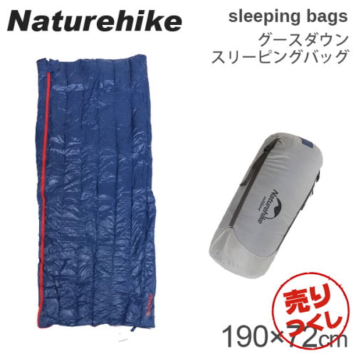 半額SALE☆ ネイチャーハイク シュラフ 4セット CW280 高級ダウン寝袋