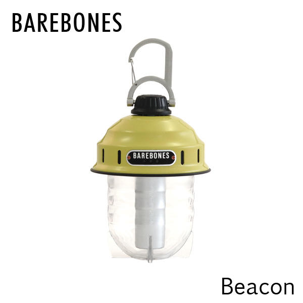 Barebones ベアボーンズ ビーコンライト - ライト・ランタン