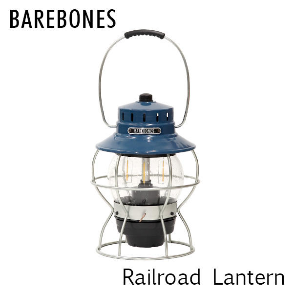 Barebones Living ベアボーンズ リビング Railroad Lantern レイルロードランタン LED Ocean Blue オーシャンブルー