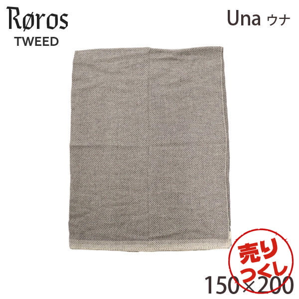 【売りつくし】Roros Tweed ロロス ツイード Una ウナ ラージ スロー グレー Grey 150×200cm