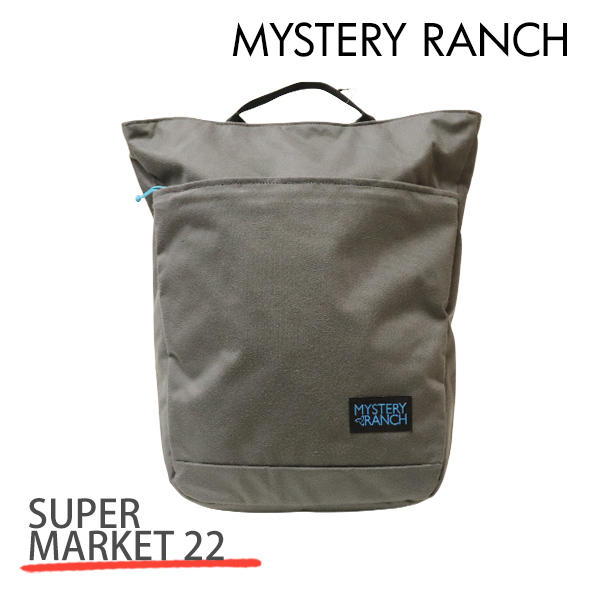 MYSTERY RANCH ミステリーランチ SUPER MARKET 22 スーパーマーケット 22L SHADOW MOON シャドームーン バックパック デイパック
