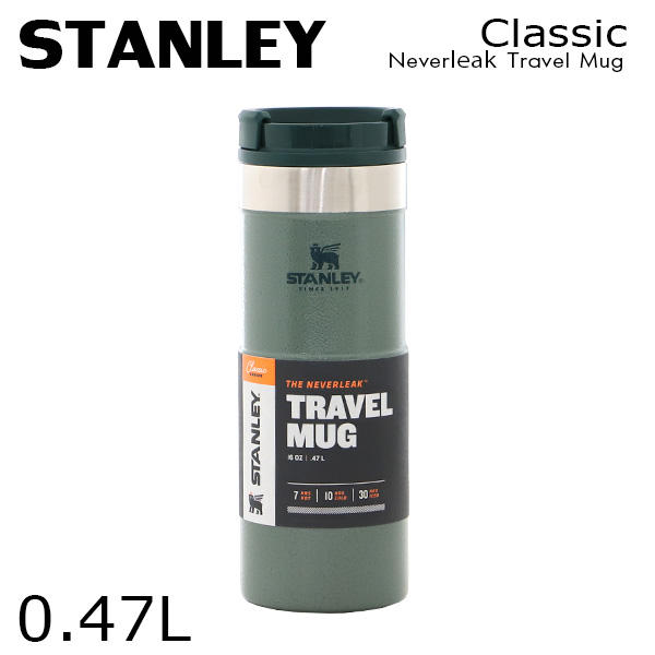 STANLEY スタンレー Classic Neverleak Travel Mug クラシック ネヴァーリーク トラベルマグ ハンマートーングリーン  0.47L 16OZ