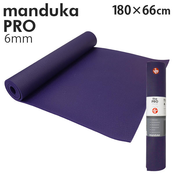 マンドゥカ　Manduka ヨガマット　ブラックマットプロ　6mm