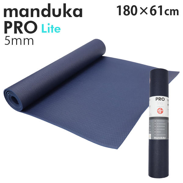 Manduka マンドゥカ Pro Lite Yogamat プロ ライト ヨガマット Midnight ミッドナイト 5mm