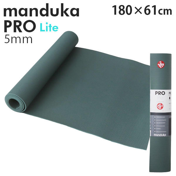 Manduka マンドゥカ Pro Lite Yogamat プロ ライト ヨガマット Black sage ブラックセージ 5mm