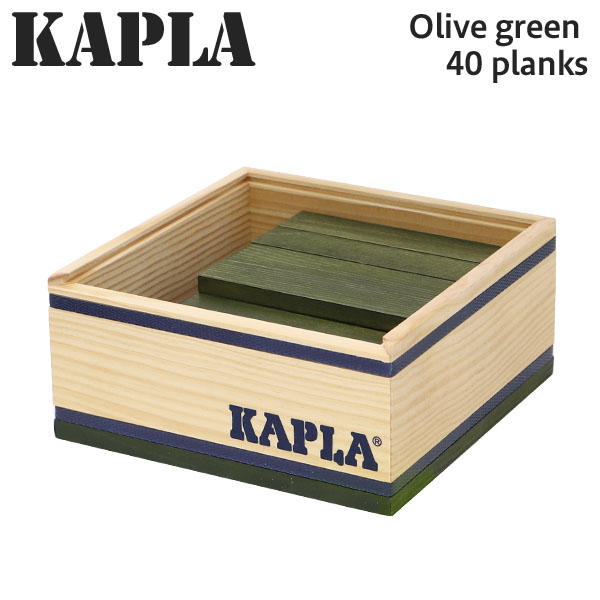 KAPLA カプラ Olive green オリーブグリーン 40 planks 40ピース