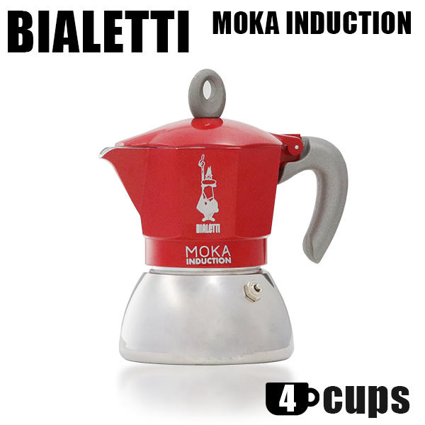 Bialetti ビアレッティ エスプレッソマシン MOKA INDUCTION RED 4CUPS モカ インダクション レッド 4カップ用