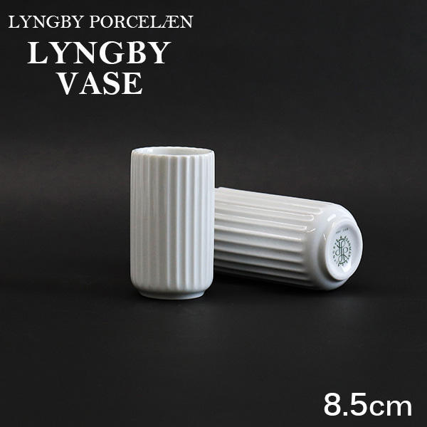 よろずやマルシェ本店 | Lyngby Porcelaen リュンビュー ポーセリン