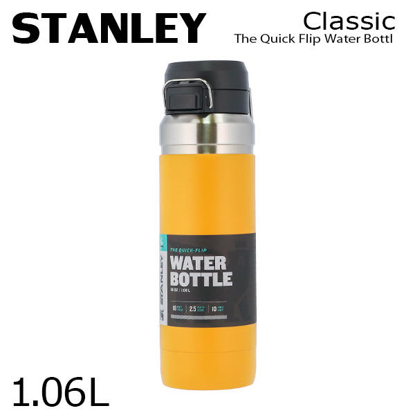 STANLEY スタンレー ボトル Go The Quick Flip Water Bottle ゴー クイックフリップ ボトル サフラン 1.06L 36oz