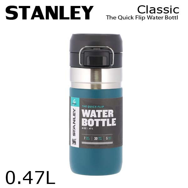 STANLEY スタンレー ボトル Go The Quick Flip Water Bottle ゴー クイックフリップ ボトル ラグーン 0.47L 16oz