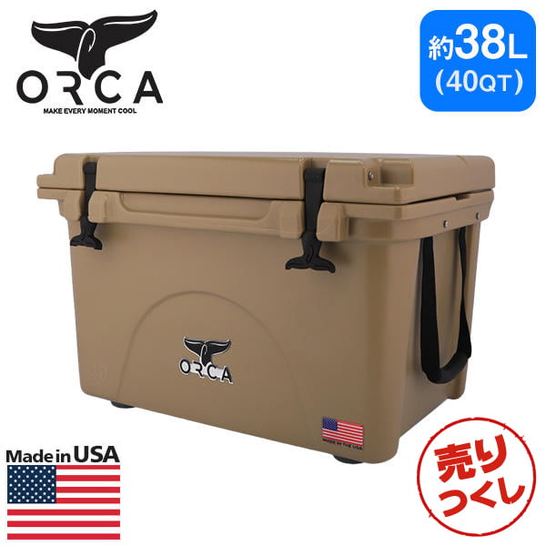 【売りつくし】ORCA オルカ クーラーボックス Cooler クーラー Tan タン 40QT 38L