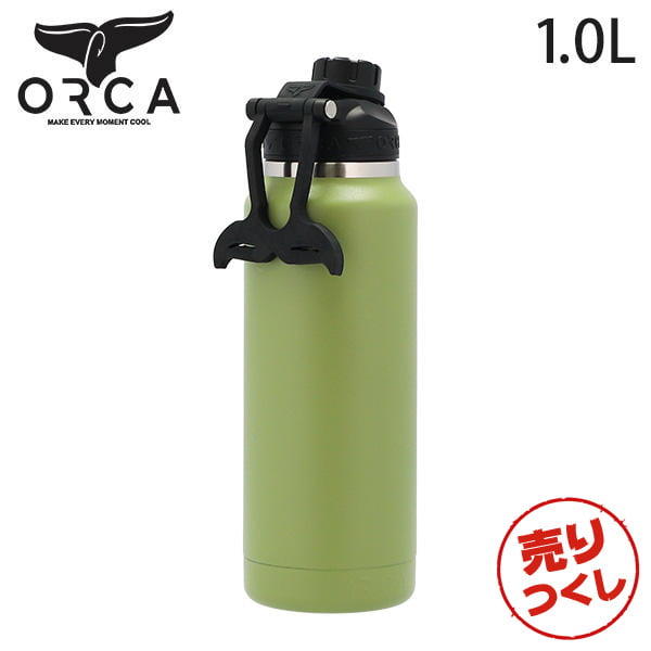 【売りつくし】ORCA オルカ ステンレスボトル 水筒 Hydra ハイドラ ボトル 1L OD Greenn ODグリーン