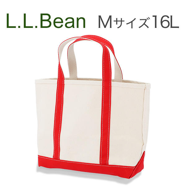 L.L.Bean（エルエルビーン） BOAT & TOTE オープントップ