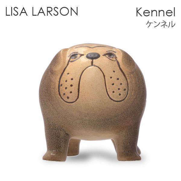 LISA LARSON リサ・ラーソン Dogs Kennel ケンネル Bulldog ブルドッグ グレー