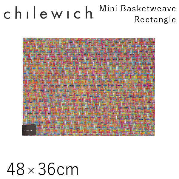 チルウィッチ Chilewich ランチョンマット ミニバスケットウィーブ Mini Basketweave レクタングル 48×36cm コンフェッティ