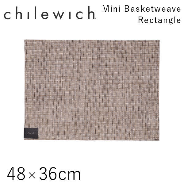 チルウィッチ Chilewich ランチョンマット ミニバスケットウィーブ Mini Basketweave レクタングル 48×36cm リネン